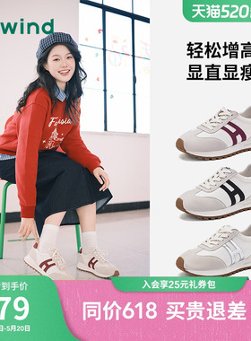 热风厚底阿甘鞋女款2026年夏季新款百搭红色德训鞋新年运动休闲鞋