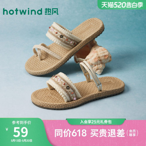 26年夏季新款女士时尚一字拖