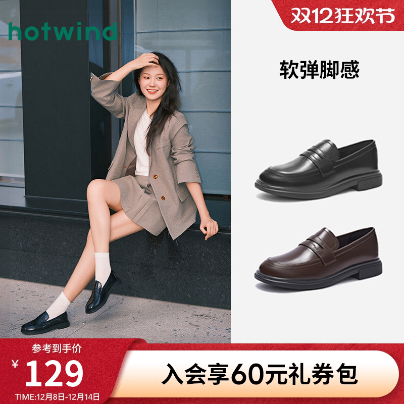 热风女鞋爆款乐福鞋英伦小皮鞋