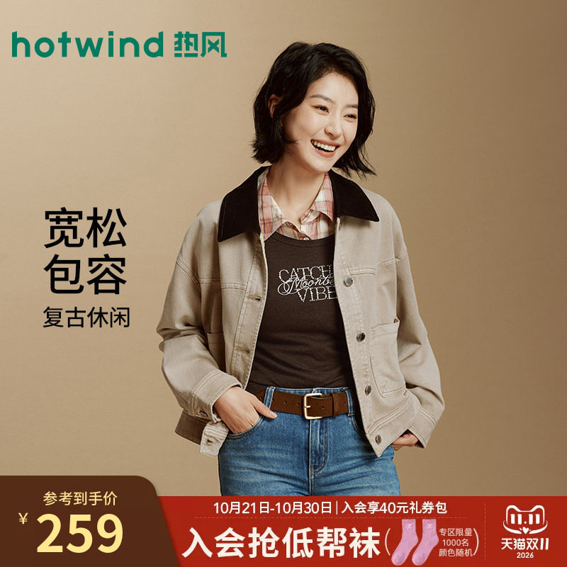 热风女士夹克外套2026年秋季新款翻领落肩莱赛尔宽松复古牛仔外套