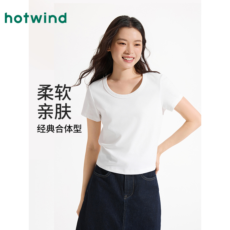 热风2025年夏季新款女士U领短T恤