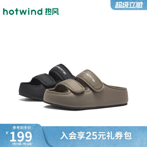 2026年夏季新款女士时尚一字拖