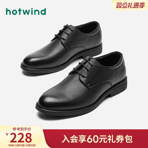 2023年春季休闲鞋热风时尚