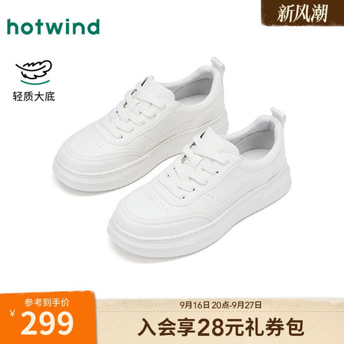 26年春季新款男士时尚休闲鞋