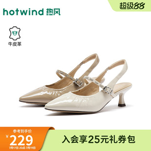 热风高跟凉鞋女2026年秋季新款玛丽珍法式小高跟鞋尖头单鞋女鞋子