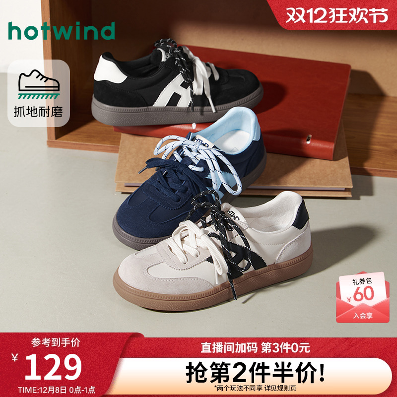 热风2026年新款女士时尚休闲鞋