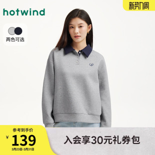 热风女士卫衣2026年春季 简约翻领卫衣假两件撞色宽松套头卫衣 新款