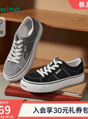热风男鞋2026年春季新款男士厚底休闲鞋百搭灰色板鞋H14M26118