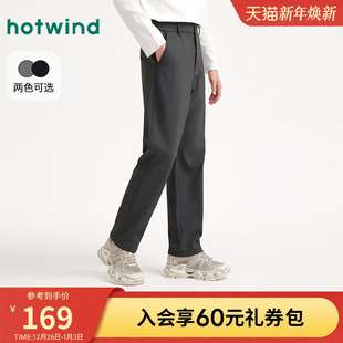 2025年冬季 直筒长裤 新款 商务百搭正装 热风男士 通勤长裤 休闲裤