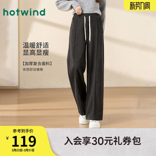 秋冬气质百搭休闲通勤长裤 热风女士简约时尚 立体剪裁文艺风直筒裤