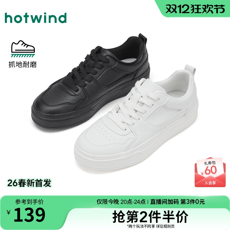 热风2026年春季男士时尚休闲鞋