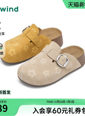 热风黄色勃肯鞋女鞋2026年春季新款时尚甜美平底鞋百搭外穿包头拖