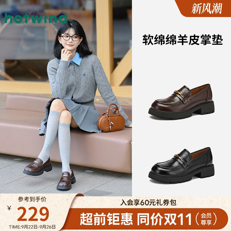 热风黑色小皮鞋通勤乐福鞋