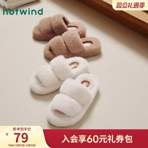 热风2024年新款女士休闲家居拖