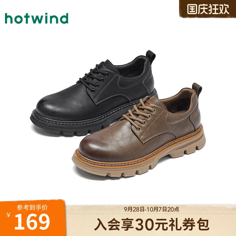 26年春季新款男士时尚工装鞋图片