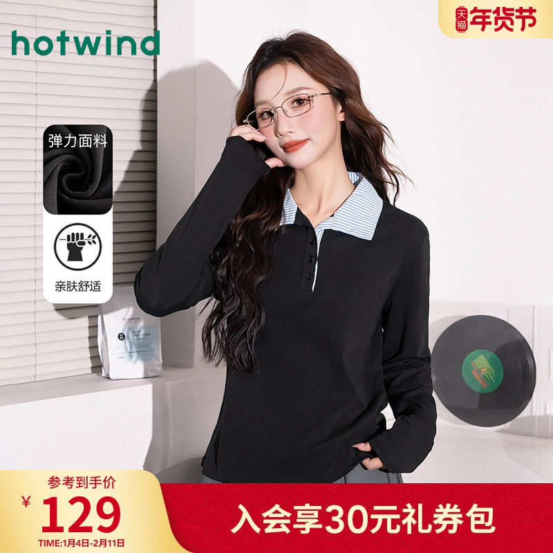 热风女士T恤时尚高智学院风拼接条纹POLO领韩系减龄休闲百搭长袖,女装/女士精品,POLO衫,淘宝优惠券,粉丝福利购,淘宝优惠卷