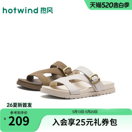 26年夏季新款女士时尚一字拖