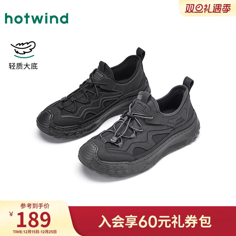 热风2025年秋季男士时尚休闲鞋