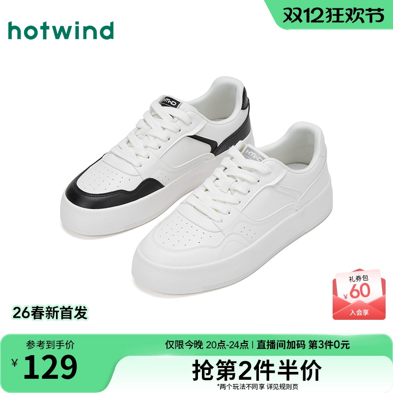 热风2026年新款男士时尚休闲鞋
