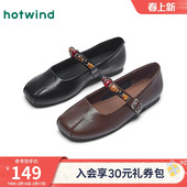 2026年春季 黑色浅口女鞋 新款 法式 子 百搭平底单鞋 热风复古玛丽珍鞋