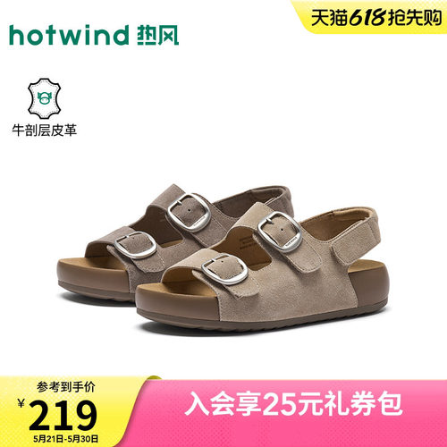 26年夏季新款女士时尚休闲凉鞋