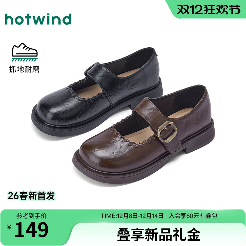 热风2025年新款女士时尚休闲鞋