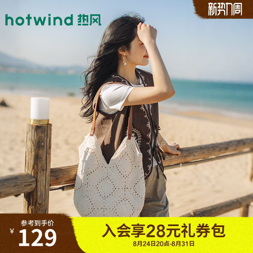 夏季新款女士花型钩针凹口单肩包