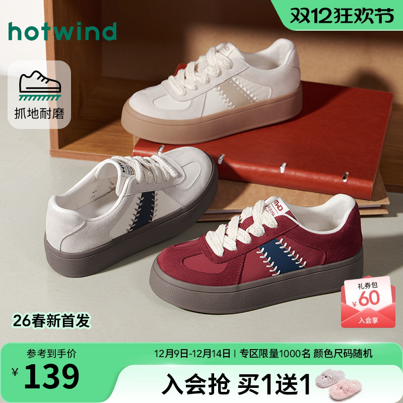 热风2026年春季女士时尚休闲鞋