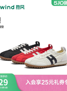 热风红色德训鞋女鞋26年春季新款麻薯休闲鞋平底慢跑鞋H11W26129