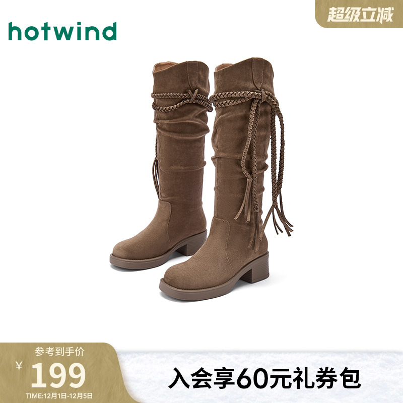 25年冬季新款女士时尚休闲靴