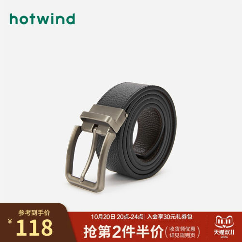 新款男士荔枝纹单面用针扣皮带