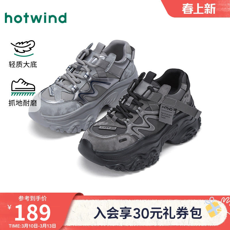 热风厚底老爹鞋女2026年春季新款小个子运动休闲鞋户外百搭跑步鞋