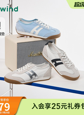 热风薄底德训鞋女鞋2026年夏季新款运动慢跑鞋休闲鞋子H11W26102