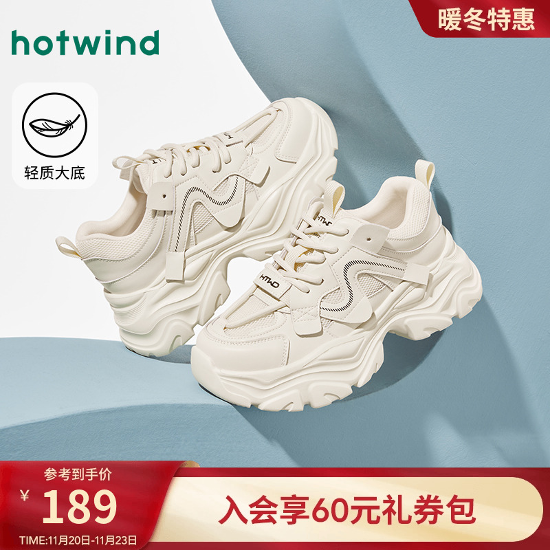 热风新款米色老爹鞋运动休闲鞋