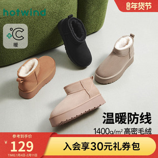 百搭女鞋 加绒保暖休闲棉鞋 靴子 新款 热风厚底雪地靴女2025年冬季