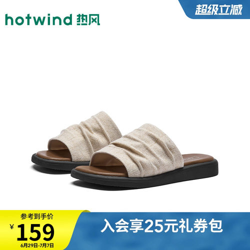 2026年夏季新款女士时尚一字拖