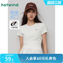 热风女士短袖T恤2025年夏季新款修身显瘦短袖正肩刺绣绣花小上衣