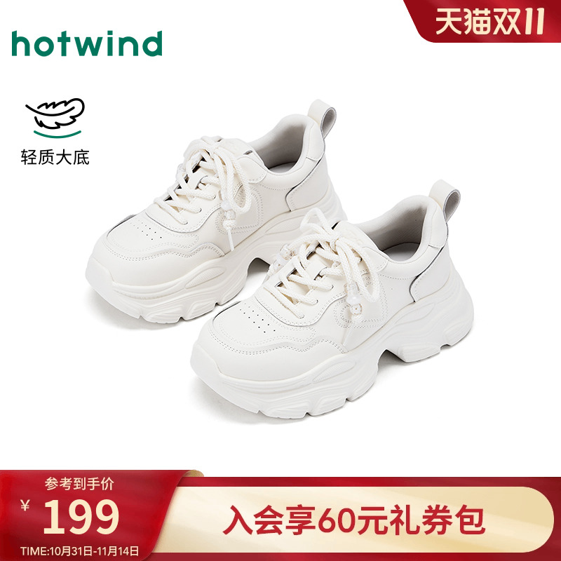 热风2025年新款女士时尚休闲鞋