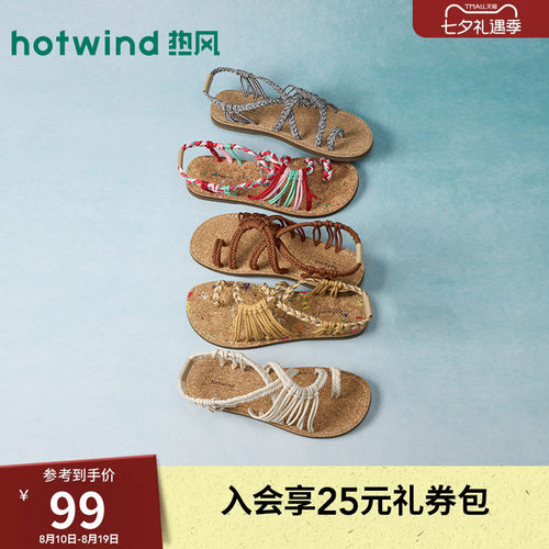 2026年夏季新款女士时尚休闲凉鞋