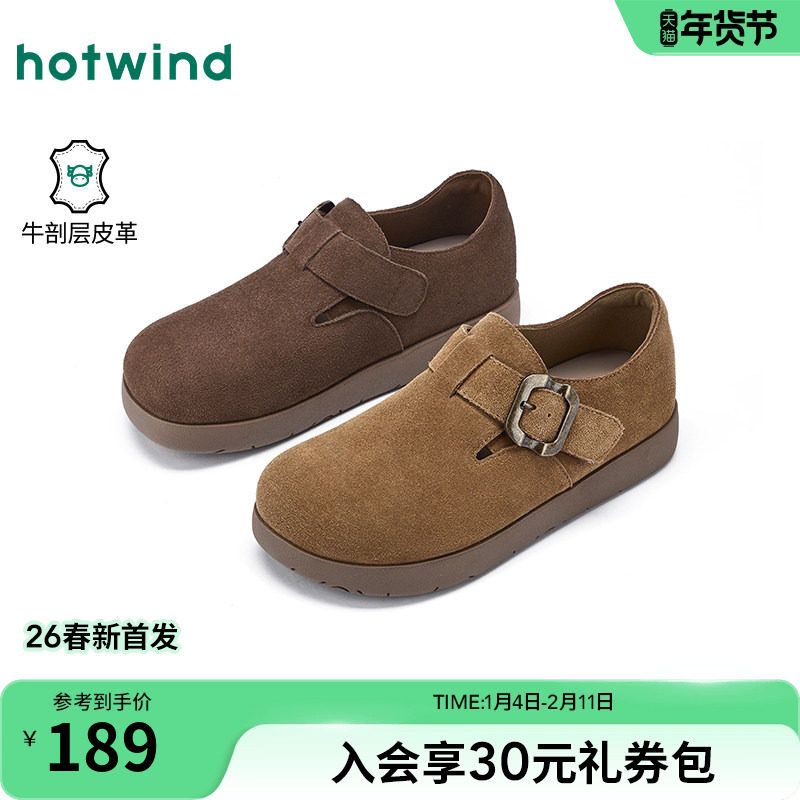 热风百搭勃肯鞋女2026年春季新款复古休闲鞋魔术贴棕色软底女鞋子,女鞋,勃肯鞋/软木鞋,淘宝优惠券,粉丝福利购,淘宝优惠卷