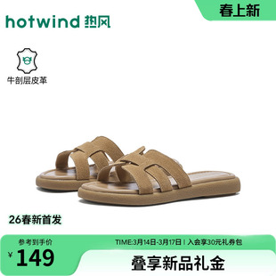 热风复古一字拖女2026年春季新款百搭休闲半拖外穿拖鞋勃肯凉拖