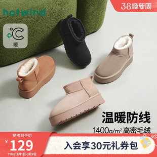 热风厚底雪地靴女2025年冬季新款加绒保暖休闲棉鞋百搭女鞋靴子