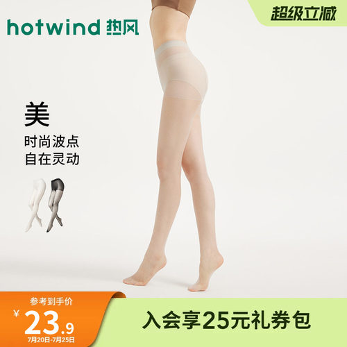 26年春季女士时尚波点提花连裤袜