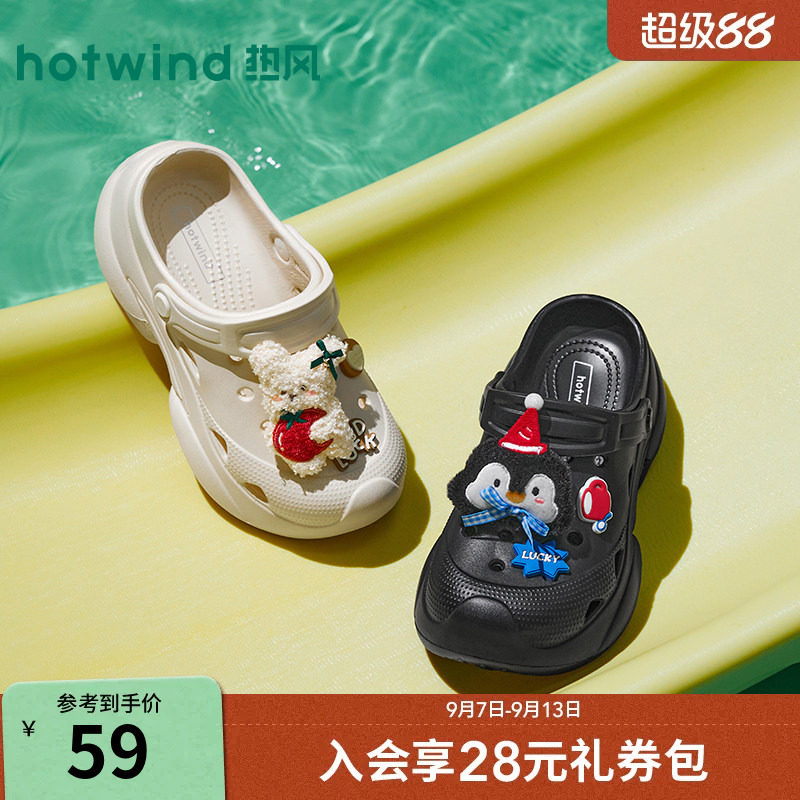 26年夏季新款女士时尚洞洞鞋图片