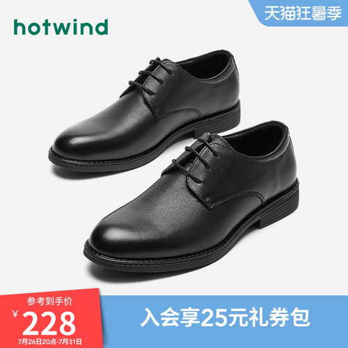 2023年春季休闲鞋热风时尚