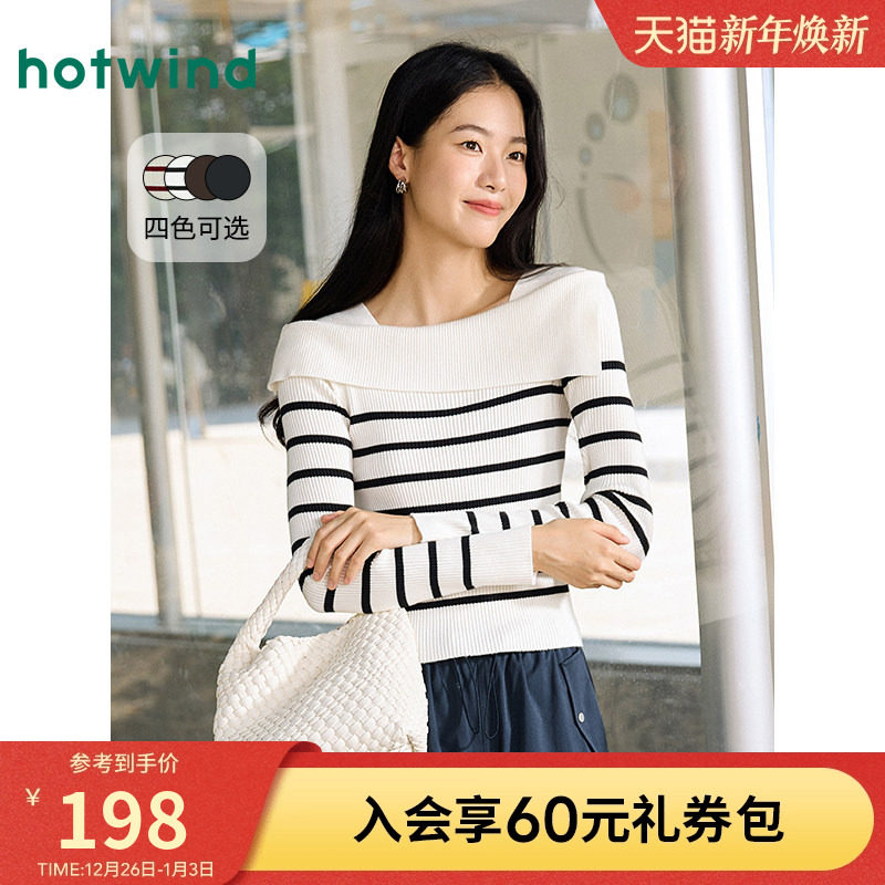 热风2025年新款女士一字领针织衫