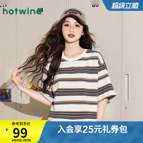热风复古休闲宽松舒适显瘦夏季女款时尚百搭撞色条纹短款短袖T恤