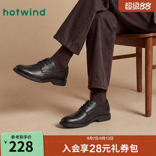 2023年春季休闲鞋热风时尚
