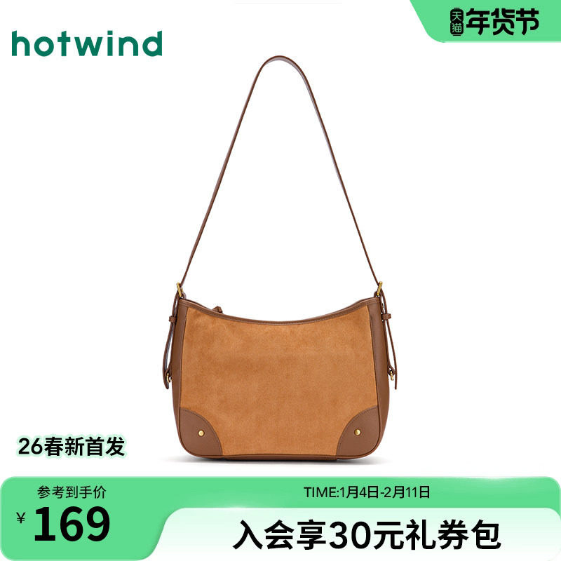 热风女士包包2026年春季新款可斜挎单肩包时尚hobo包包棕色托特包,箱包皮具/热销女包/男包,通用款女包,淘宝优惠券,粉丝福利购,淘宝优惠卷