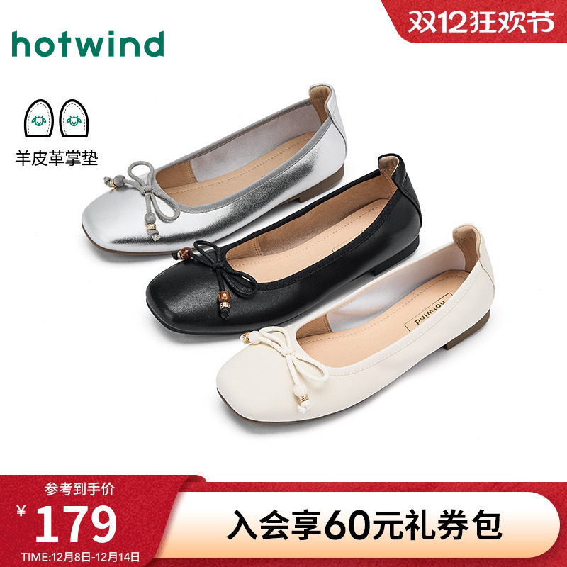 热风2025年新款女士时尚休闲鞋